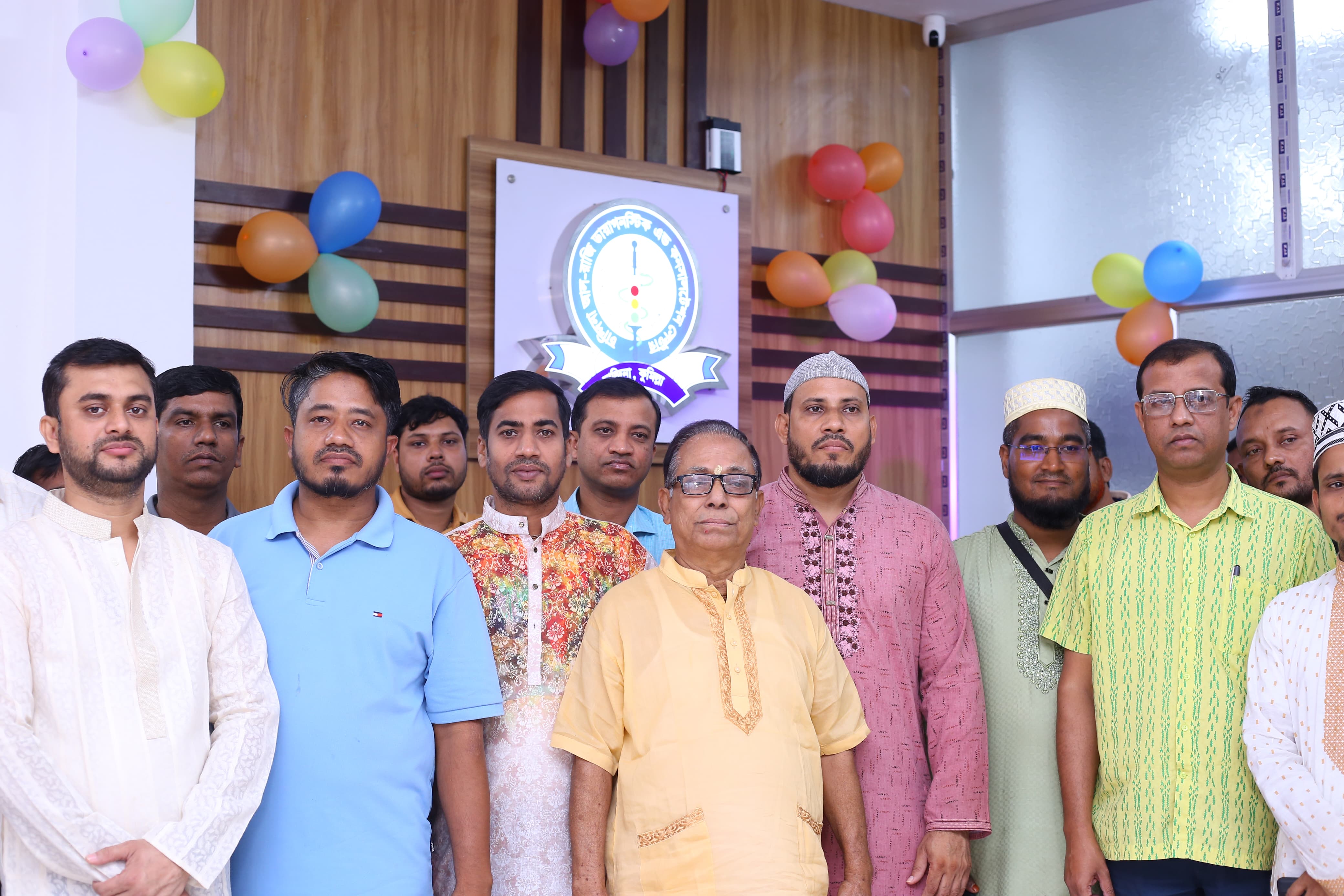 আল্ট্রাসনোগ্রাফি রুম